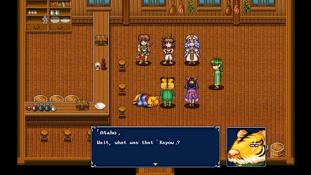 GENSEISUIKODEN PLUS screenshot 5
