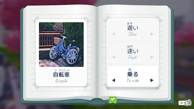 Shashingo: Learn Japanese with Photography screenshot 6