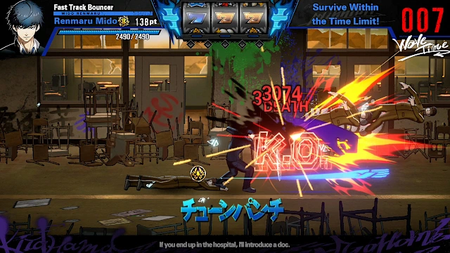 BAD BOY BROTHER screenshot 5