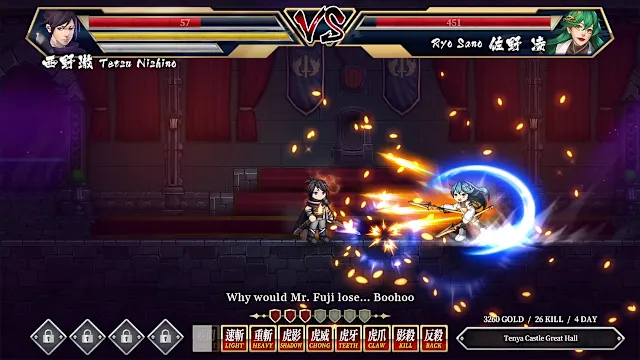 Pixel Game Maker Series Storm Swordsman screenshot 4