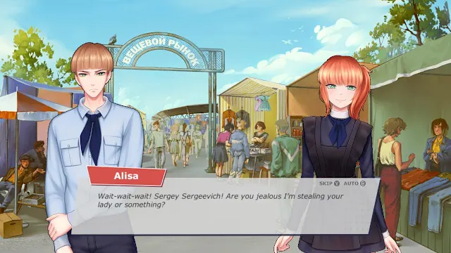 Kuznetsk 1997: Detective Visual Novel screenshot 1