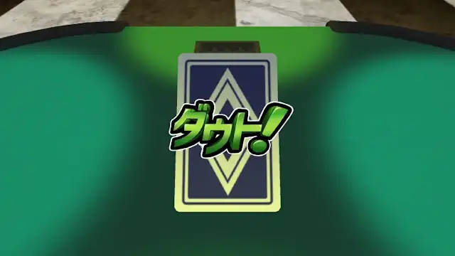 Da Da Daungo screenshot 3
