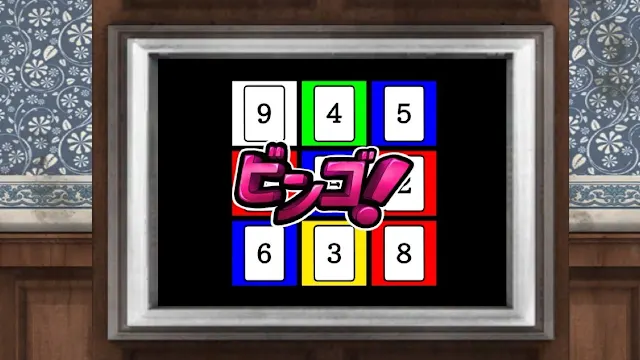 Da Da Daungo screenshot 5