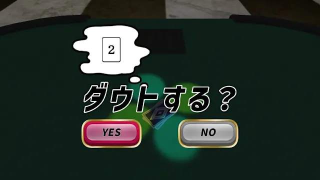 Da Da Daungo screenshot 2