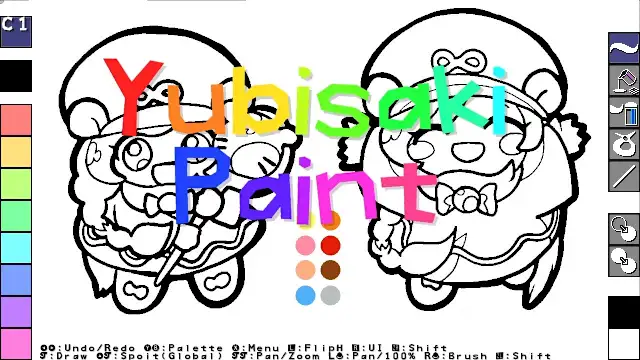 Matsukeke BURST! screenshot 5