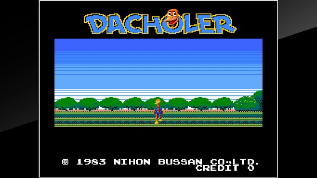 Arcade Archives DACHOLER screenshot 0