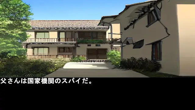 Your Future 2 Future Prediction screenshot 2