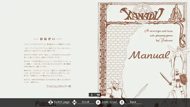 EGGCONSOLE XANADU PC-8801 PC-8801mkIISR screenshot 6