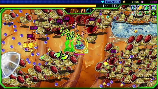 Petit Petit Petit screenshot 2