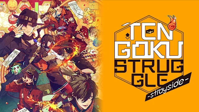 Tengoku Struggle -Strayside-