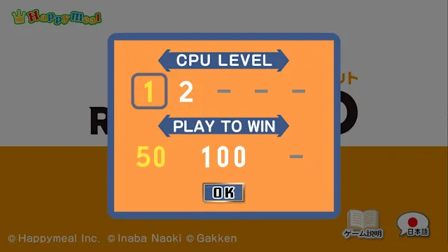 Re:Cento screenshot 2