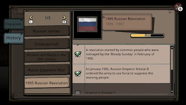MazM: Pechka screenshot 4