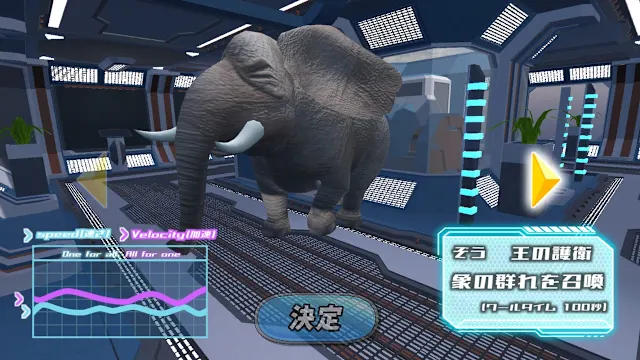 Full Speed Animals - The RTA screenshot 4