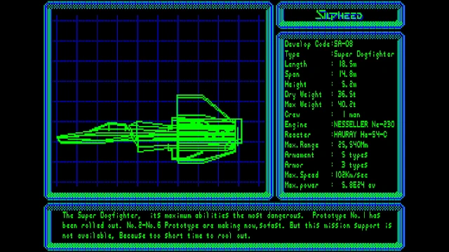EGGCONSOLE SILPHEED PC-8801mkIISR screenshot 2