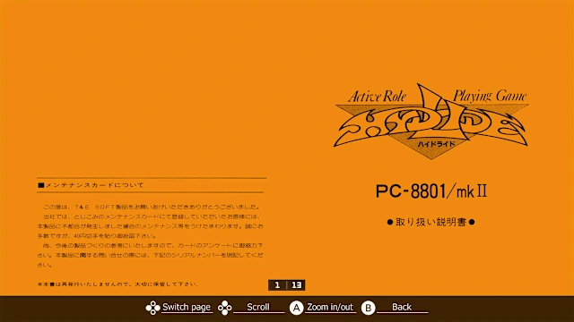 EGGCONSOLE HYDLIDE PC-8801 screenshot 6