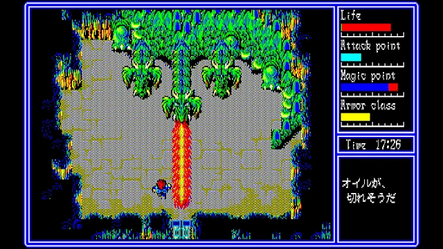 EGGCONSOLE HYDLIDE3 PC-8801mkIISR screenshot 4