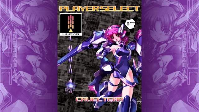 TriggerHeart EXELICA screenshot 1