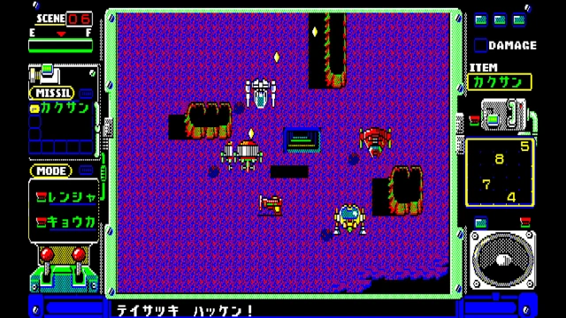 EGGCONSOLE TOPPLE ZIP PC-8801 screenshot 3