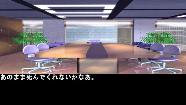 Courage's Reasoning Nori 5 Chewed Rice Balls screenshot 3
