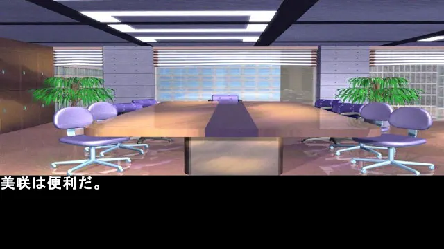 Courage's Reasoning Nori 5 Chewed Rice Balls screenshot 0