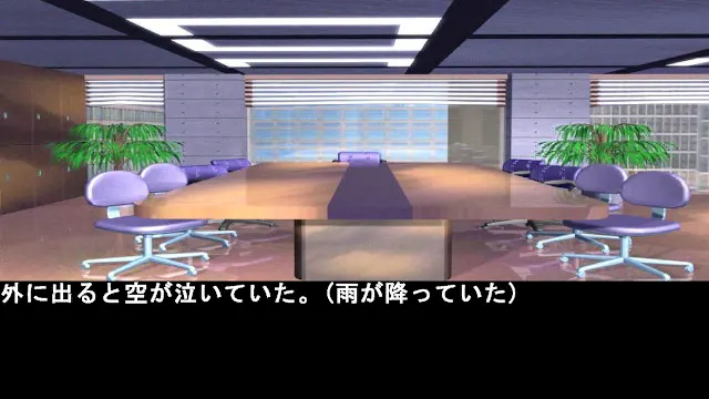 Courage's Reasoning Nori 5 Chewed Rice Balls screenshot 1