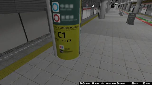 NibansenPlus screenshot 1