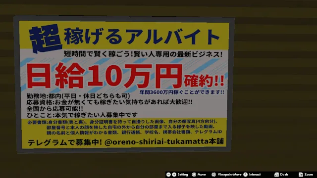 NibansenPlus screenshot 2