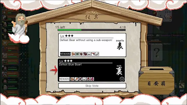Ikki Unite screenshot 5