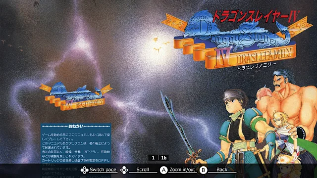 EGGCONSOLE Dragon Slayer IV DRASLEFAMILY MSX2 screenshot 6