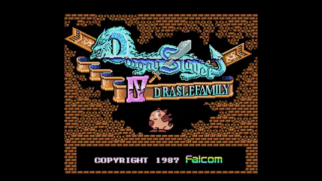 EGGCONSOLE Dragon Slayer IV DRASLEFAMILY MSX2 screenshot 1