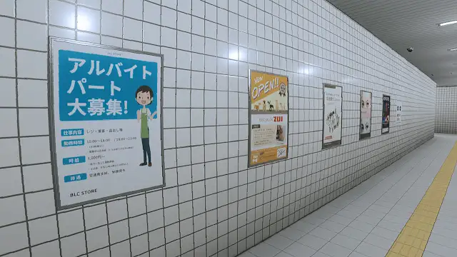The Exit 8 screenshot 1