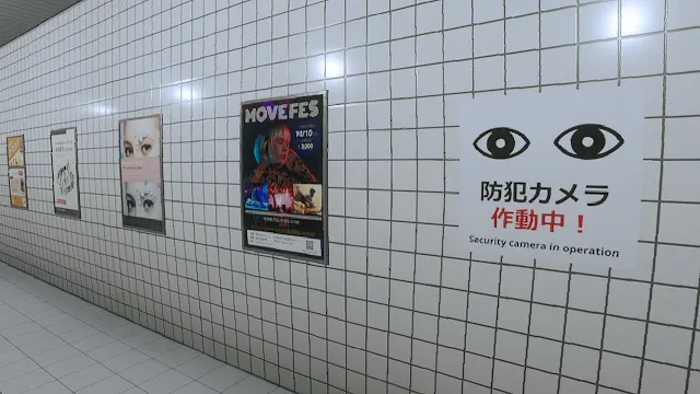 The Exit 8 screenshot 3