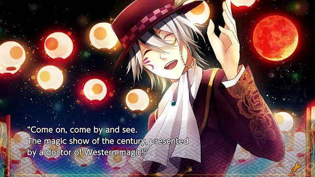 Meiji Tokyo Renka  Full Moon screenshot 1