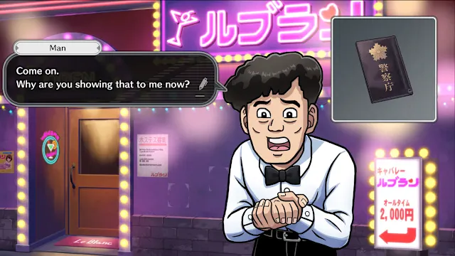 The Hokkaido Serial Murder Case: The Okhotsk Disappearance ~Memories in Ice, Tearful Figurine~ screenshot 2