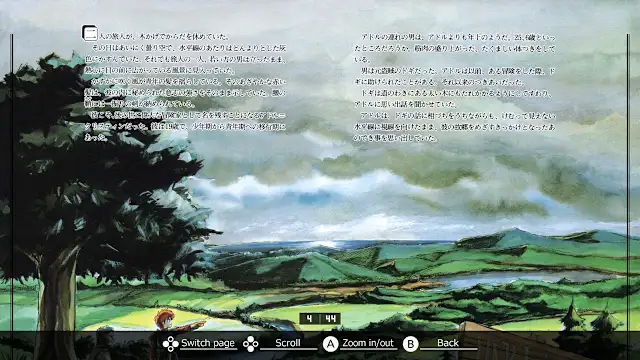 EGGCONSOLE WANDERERS FROM Ys PC-8801mkIISR screenshot 6