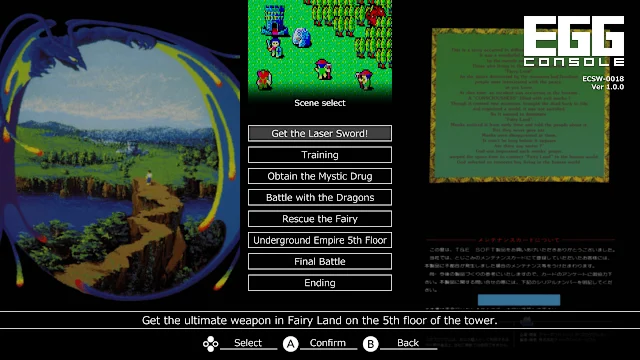 EGGCONSOLE HYDLIDE II PC-8801 screenshot 5