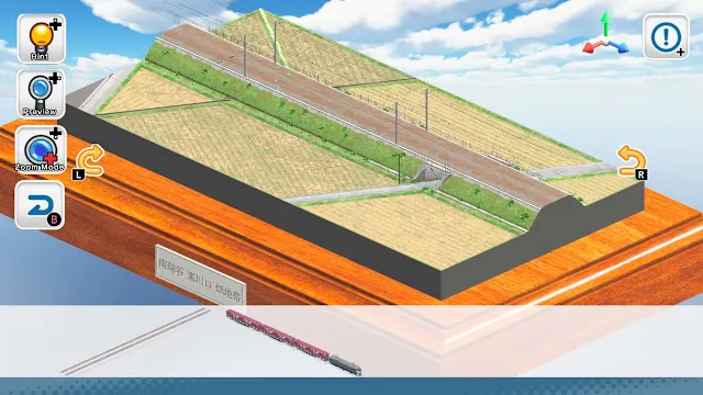 Japan Train Models - JR Freight Edition screenshot 1