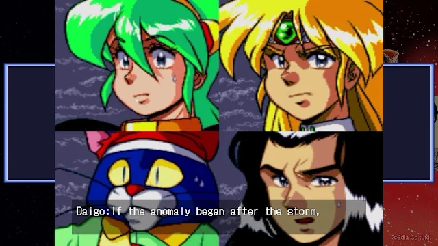 COSMIC FANTASY COLLECTION2 screenshot 0