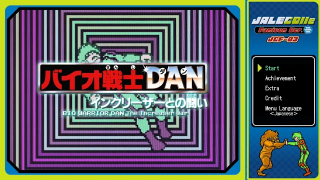 JALECOlle Famicom Ver. Bio Warrior DAN The Increaser War screenshot 0