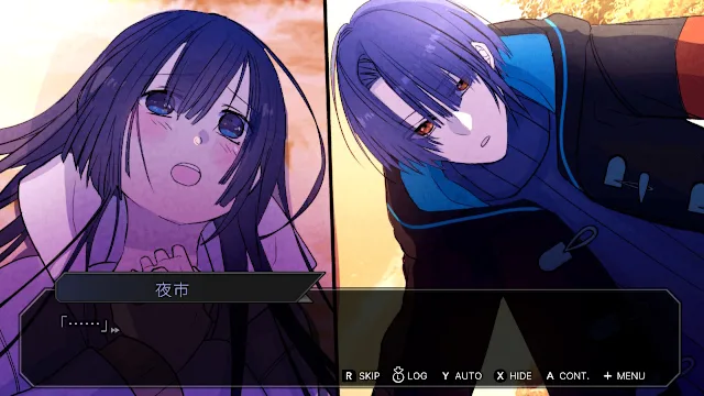 SEKIMORI GAMI - SAIEN screenshot 1