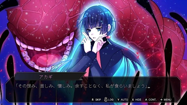 SEKIMORI GAMI - SAIEN screenshot 4