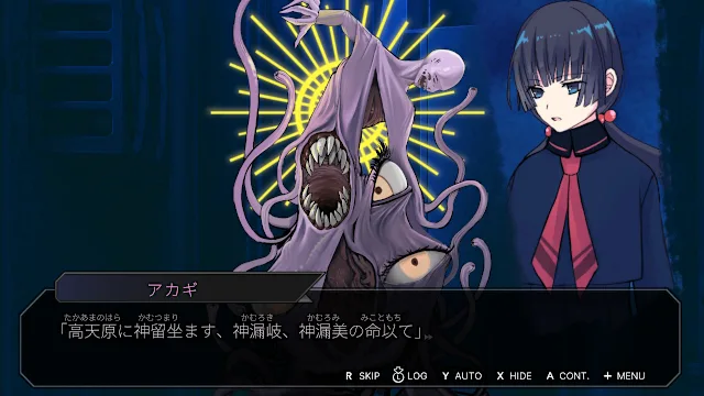 SEKIMORI GAMI - SAIEN screenshot 3