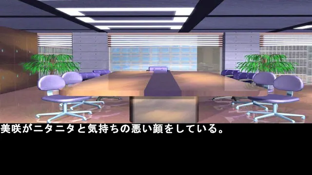 Courageous Reasoning Nori 6 MikiEdition Last screenshot 1