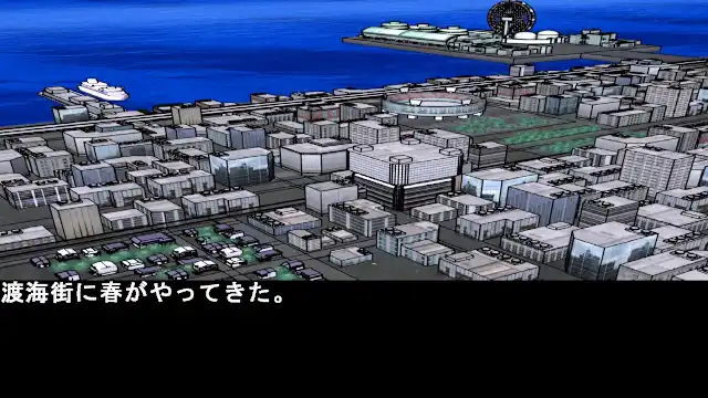 Courageous Reasoning Nori 6 MikiEdition Last screenshot 0