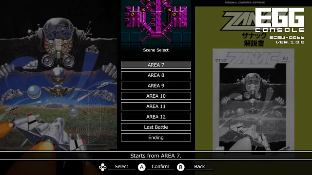 EGGCONSOLE ZANAC EX MSX2 screenshot 5