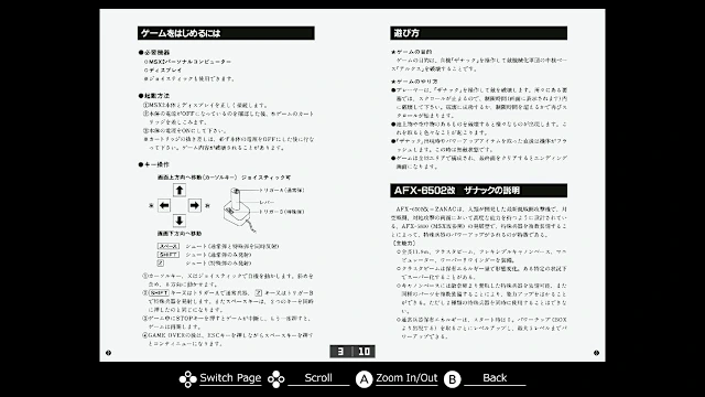 EGGCONSOLE ZANAC EX MSX2 screenshot 6