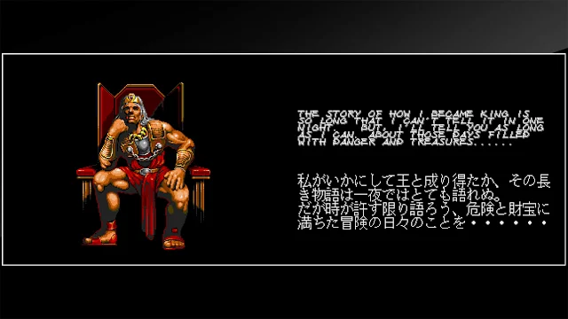 Arcade Archives WARRIOR BLADE screenshot 1