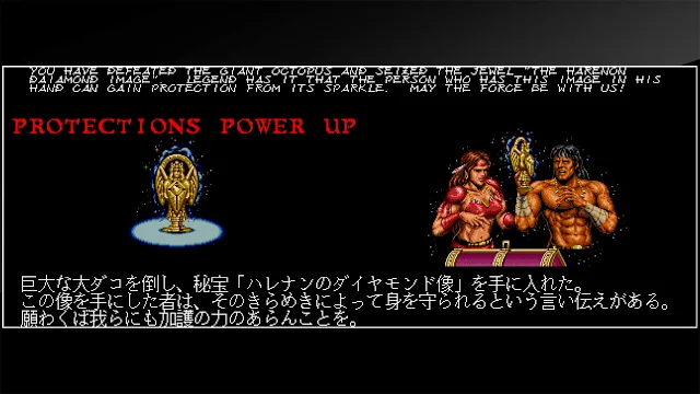 Arcade Archives WARRIOR BLADE screenshot 3