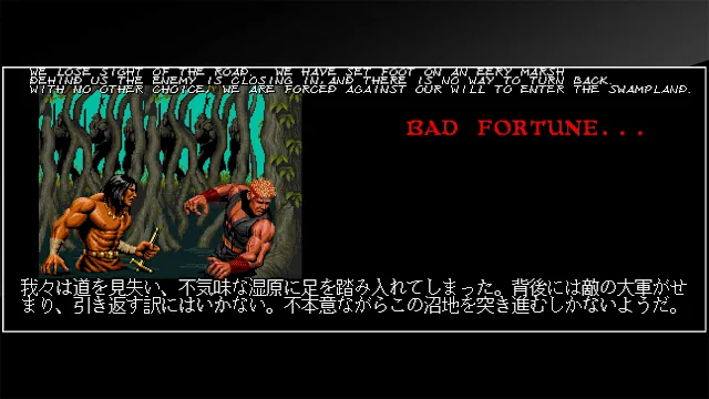 Arcade Archives WARRIOR BLADE screenshot 4