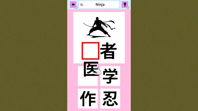 Slot & Learn KANJI screenshot 3